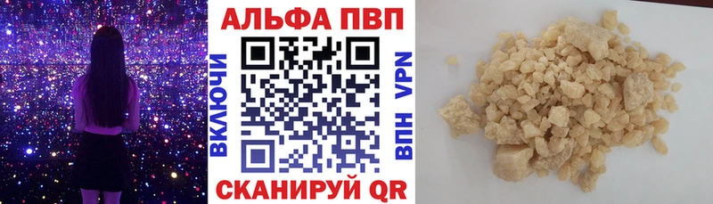 Купить наркотик Кремёнки Гашиш  Codein  Мефедрон  МАРИХУАНА 