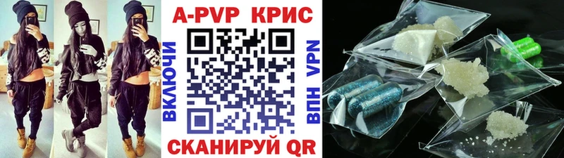 Alpha-PVP мука Кремёнки