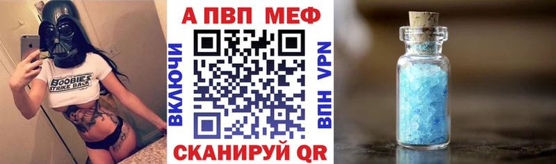 Альфа ПВП Соль  где купить наркотик  Кремёнки 