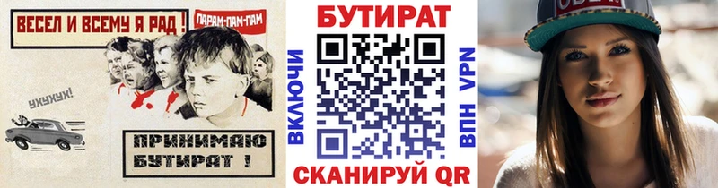 площадка какой сайт  Кремёнки  БУТИРАТ GHB 