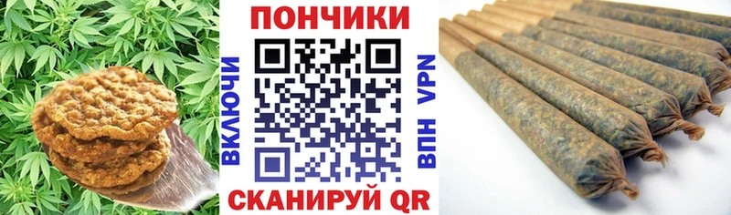 Печенье с ТГК марихуана  KRAKEN вход  Кремёнки 