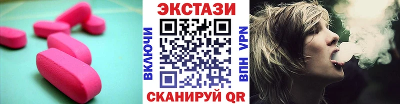 ЭКСТАЗИ XTC  Кремёнки 