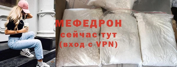кокаин премиум Семёнов