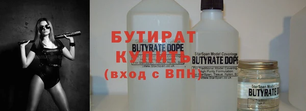 кокаин премиум Семёнов