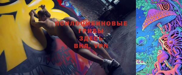 MESCALINE Алзамай