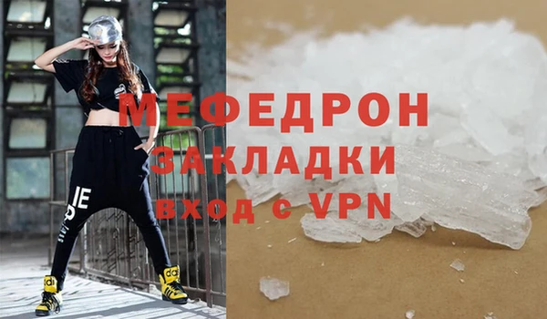 MESCALINE Алзамай