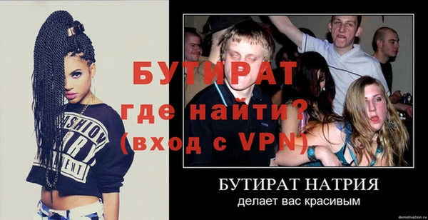 марки nbome Семикаракорск