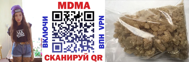 купить наркоту Кремёнки kraken зеркало МДМА crystal