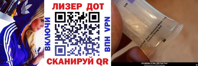 мега ссылка  Кремёнки  Марки NBOMe 1,5мг 