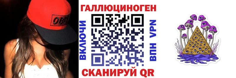 Псилоцибиновые грибы GOLDEN TEACHER Кремёнки